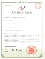 榮譽證書
